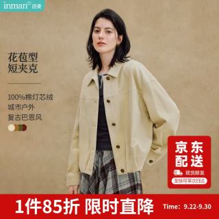 茵曼 100%棉灯芯绒花苞外套 奶杏色 M