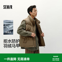 森马 羽绒马甲男 90绒子防泼水 军绿 S