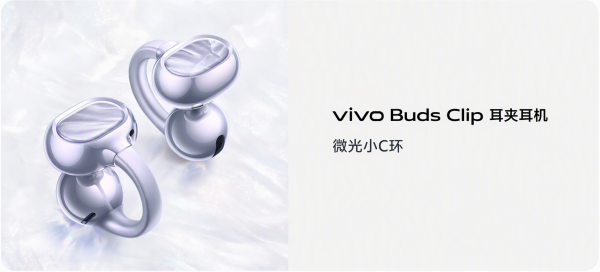 vivo X500 系列影像旗舰发布会回顾:三机两终端,视频能力是这次的主线