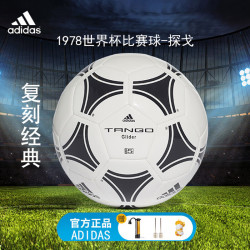adidas 世界杯成人学生实战训练比赛标准经典足球 S12241 5号/标准