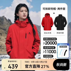 骆驼 3514X 三防防风防水 耀眼红 M 冲锋衣