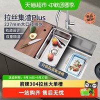 移动端、88VIP：箭牌 银色水槽大单槽厨房洗菜盆304不锈钢洗碗槽单盆0