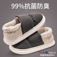 洁丽雅 防水羽绒布 灰色 42-43 男士棉拖鞋