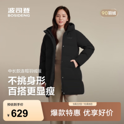 波司登 8056 黑色 L 170/92A 女士羽绒服