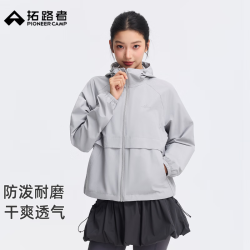 拓路者 女士连帽透气耐磨夹克 冰雾灰 XL