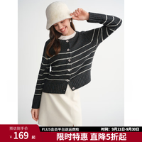 独束 线条艺术彩点纱撞色条纹针织开衫 烟熏灰 L