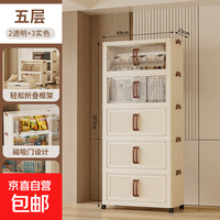 免安装折叠收纳柜家用客厅零食柜置物柜宝宝衣服收纳箱带轮储物柜 轻盈-带轮优选/五层