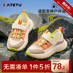 卡特兔 儿童跑步鞋运动鞋男童鞋2026秋季防滑透气老爹鞋女童跑步机能鞋子 黄棕白橙 25 内长15.5cm  脚长14.3-14.9