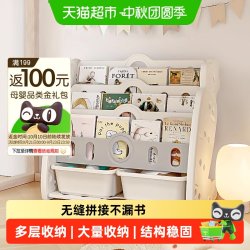 哈比树 落地五层小型玩具绘本置物收纳书架柜