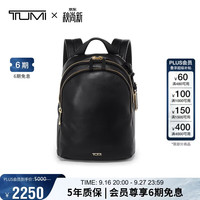 TUMI VOYAGEUR女士双肩包 牛皮革 电脑包 黑色