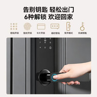萤石(EZVIZ)智能门锁同款指纹锁密码锁公寓酒店智能锁防盗入户门 上门安装