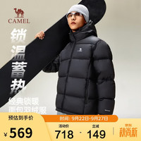 骆驼 炽云羽绒服男女冬季连帽防泼防风鸭绒保暖面包服 M34CR07674B 黑色