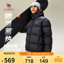 骆驼 炽云羽绒服男女冬季连帽防泼防风鸭绒保暖面包服 M34CR07674B 黑色