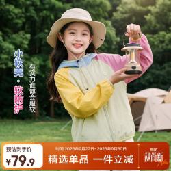 图图小象 女童连帽软壳夹克 绿色 110cm