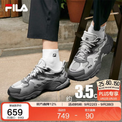 FILA 蕨草鞋 羽毛灰/白玉灰-FW 42码 休闲运动鞋
