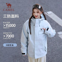 骆驼 雨神追风者女装冲锋衣外套三合一新款旅行服防风防雨休闲外套