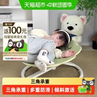 哈比树 儿童感统旋转椅感统训练器材早教儿童运动器材