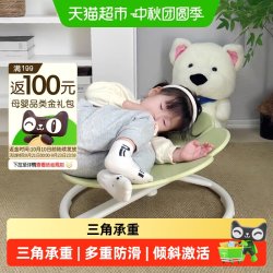 哈比树 儿童感统旋转椅感统训练器材早教儿童运动器材