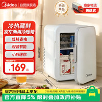美的 4L LED显示 车家两用 车载冰箱