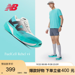 new balance REBEL v4 轻量竞速跑步鞋 白色/湖蓝色 40.5