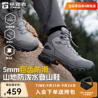 探路者 登山鞋户外徒步鞋防泼水防滑耐磨高帮翻毛皮运动鞋男女款 浅中灰中灰-男款-TFBBBM91703 40
