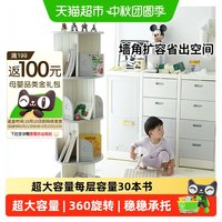 哈比树 3-5多层可选儿童书本玩具收纳可移动书架书柜