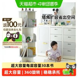 哈比树 3-5多层可选儿童书本玩具收纳可移动书架书柜