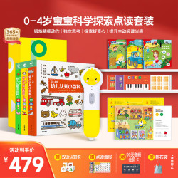 PIYO PEN 小鸡球球点读笔 32GB 早教机