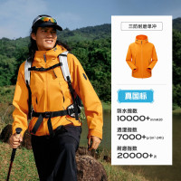 探路者 探护 冲锋衣女户外徒步防泼水防风透气登山服硬壳机能外套男奥莱