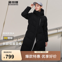 波司登 B40143502 女士中长款连帽羽绒服 黑色 XL