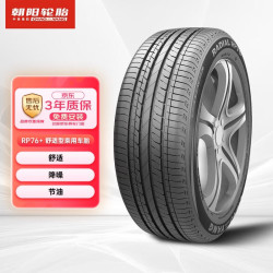 朝阳轮胎 汽车轮胎 205/60R16 92V RP76+