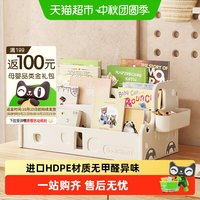 哈比树 书架桌面书桌收纳置物架整理文件架桌上收纳架