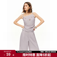 独束 休闲时尚套装女2026夏款南法假日吊带高腰阔腿裤 香芋紫-吊带 XL （尺码：3）
