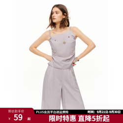 独束 休闲时尚套装女2026夏款南法假日吊带高腰阔腿裤 香芋紫-吊带 XL （尺码：3）