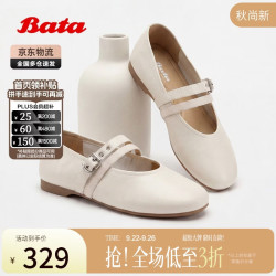 Bata 双生秘境玛丽珍鞋女2026春秋休闲羊皮软底单鞋