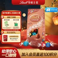 瑞士莲 LINDOR软心 巧克力 混合口味 600g（牛奶+纯味黑巧克力+焦糖+黑巧克力+白巧克力）