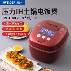 TIGER 虎牌 可变双压力IH智能多功能电饭煲土锅内胆日本原装进口高端 4-5人 5L