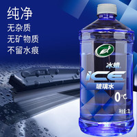 龟牌 冰蜡玻璃水 0℃ 晶莹版 6瓶装