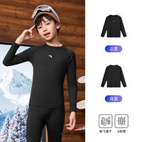 安踏 儿童男女速干长袖运动2026年篮球足球体能训练服打底紧身衣
