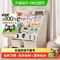 88VIP：哈比树 儿童书架宝宝绘本架幼儿园置物架小孩家用多层