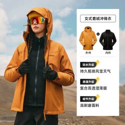 探路者 防风防雨雪 男士冲锋衣