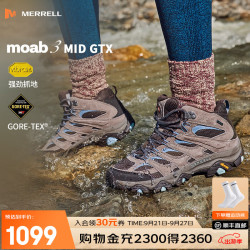 MERRELL 户外经典徒步鞋女款MOAB 3 GTX防水中帮透气旅游耐磨防滑登山鞋 J035816米粽 35