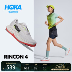 HOKA RINCON 4 轻量缓震 晨霜白 37 女款跑鞋