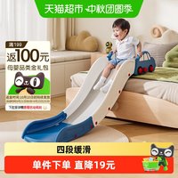 88VIP：babyviva 沙发滑梯儿童室内滑滑梯小户型2-10岁宝宝家用小型小滑梯