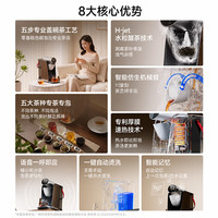 安吉尔 CY3700BX 语音控制一键泡茶 茶吧机