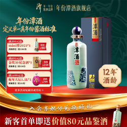 潭酒 年份谭酒2014 53%vol 酱香型白酒