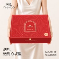 88VIP：英氏 满月宝宝礼物小月龄手摇铃安抚巾早教益智专注力训练婴儿玩具
