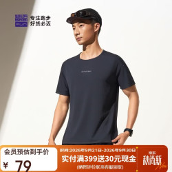 必迈 吸湿透气 铁灰色 XL 运动T恤