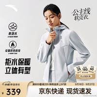 安踏 无氟拒水 运动夹克