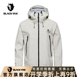 BLACKYAK 布来亚克秋户外登山GORE休闲夹克男红色外套FVM501 沙色 185 /100A